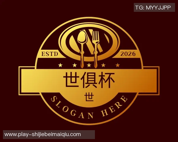 世俱杯买球丹麦女足对阵奥地利精彩直播全程回顾与赛后分析